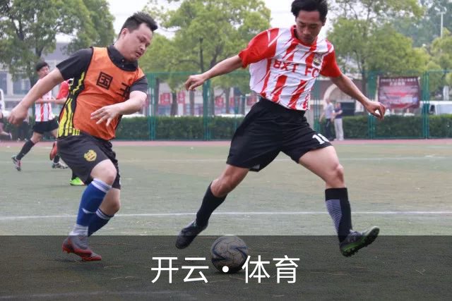 开云·体育